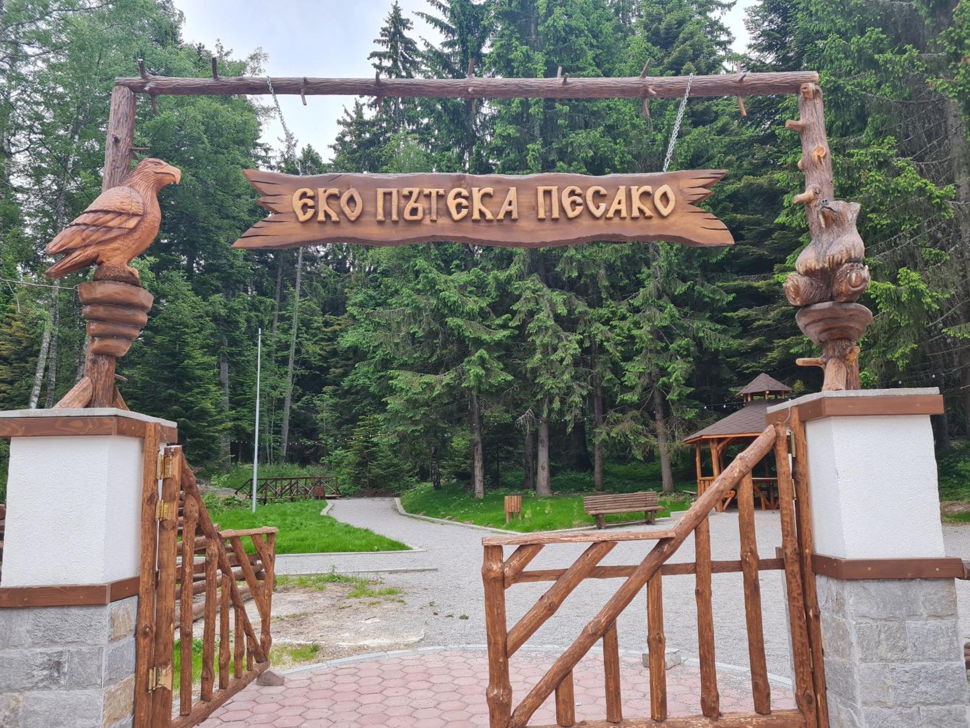 Mountain Peak Apartment Borovec Kültér fotó